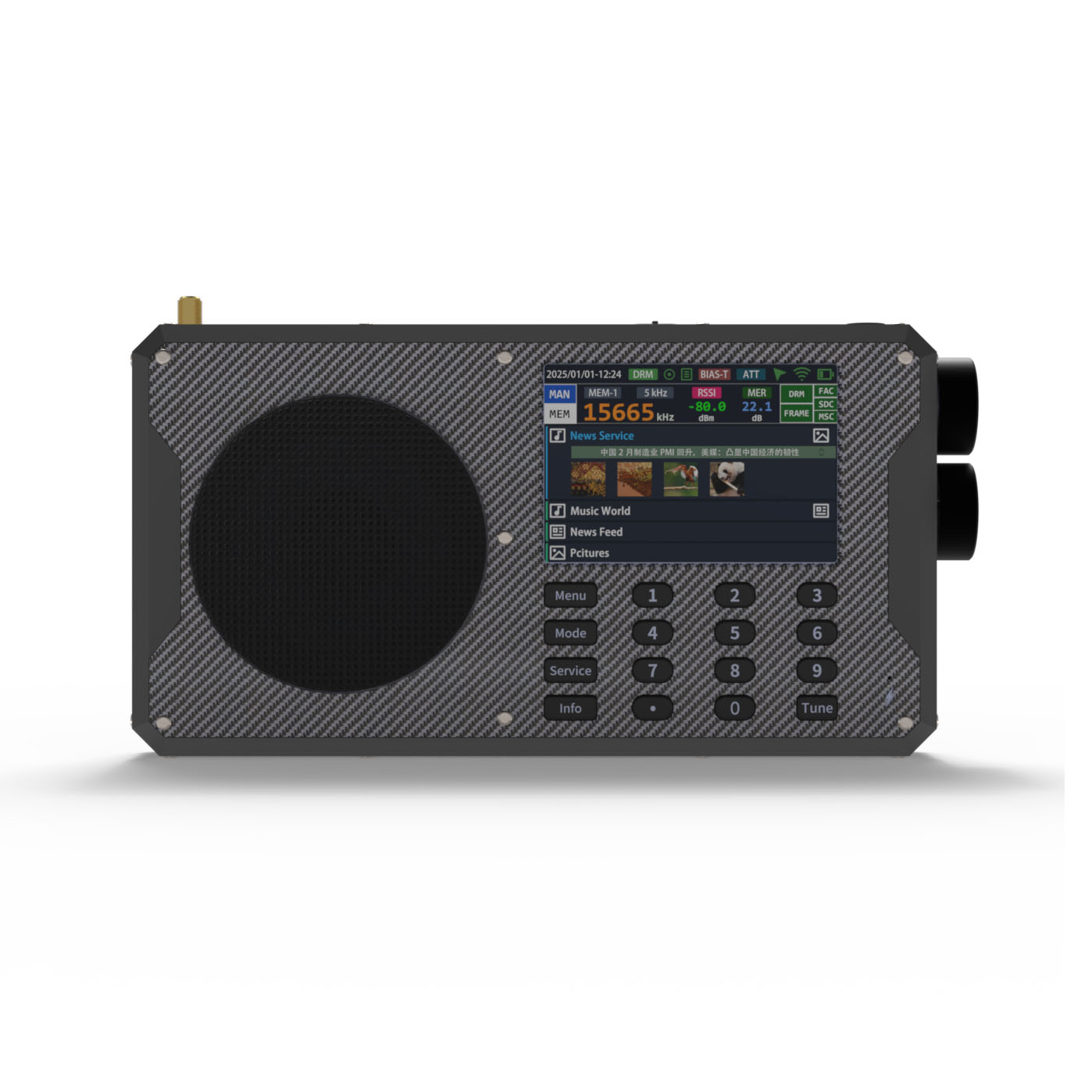 NGA-601 DRM/AM/FM接收机