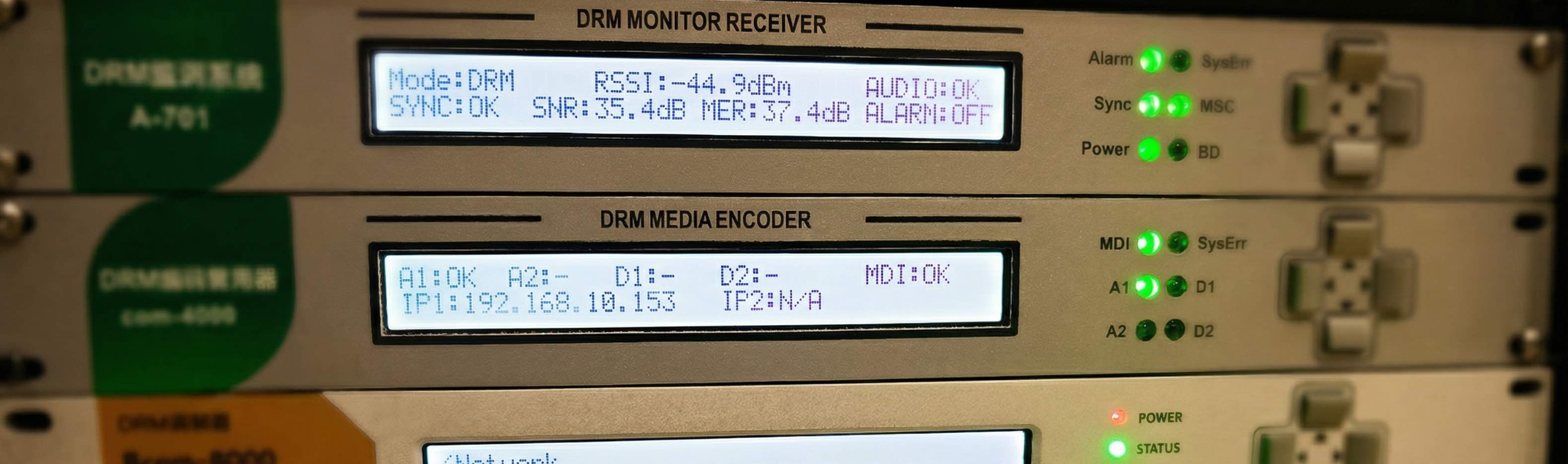 纽格立 DRM 端到端解决方案